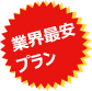 Mark